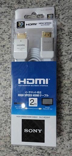 کابل HDMI SONY مخصوص Play station 3D