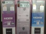کابل HDMI SONY مخصوص Play station 3D